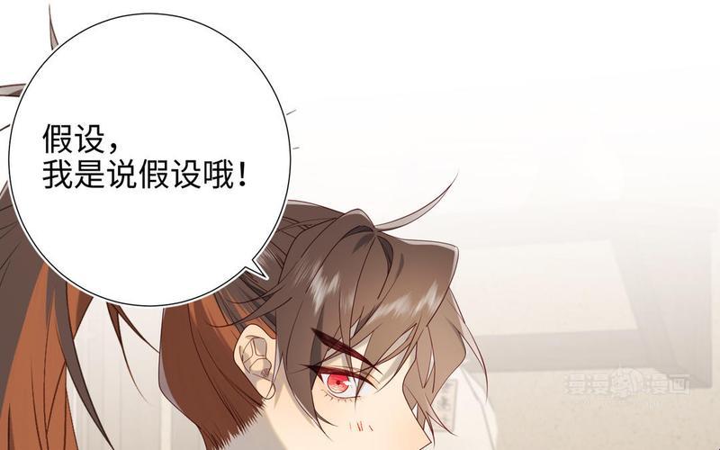 《第66话，子豪的惊人提案，笑掉大牙的创意！》