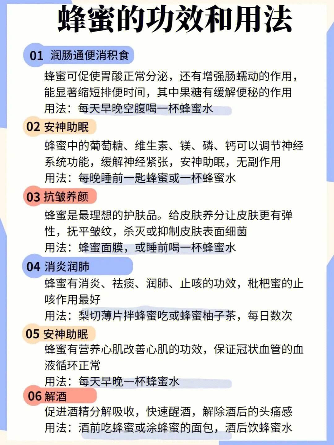 嘿嘿，五十岁女人喝蜂蜜，好处多到让你“甜到忧伤”！