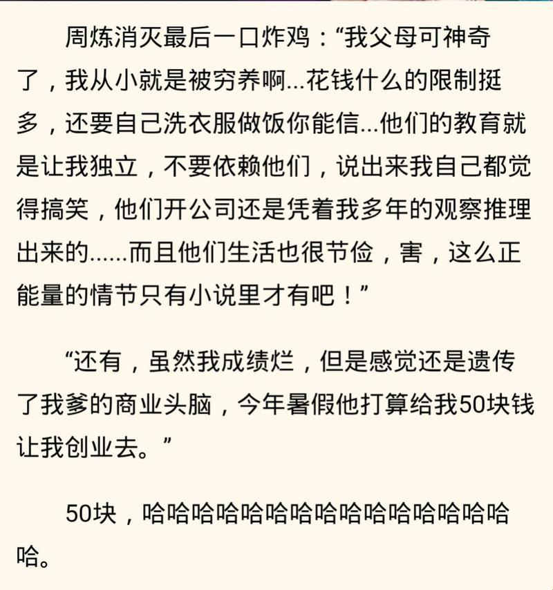 荔枝汽水“酱”爆了！女性圈的神秘话题