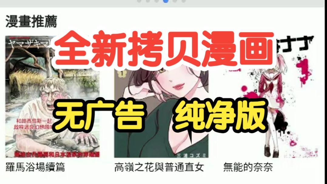 妙哉！成品漫画免登录去广告版网页，网民热议间的睿智洞察