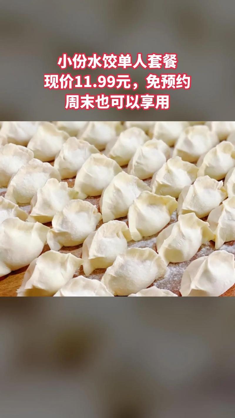 “课后饺子”：教育界的“独门暗器”？