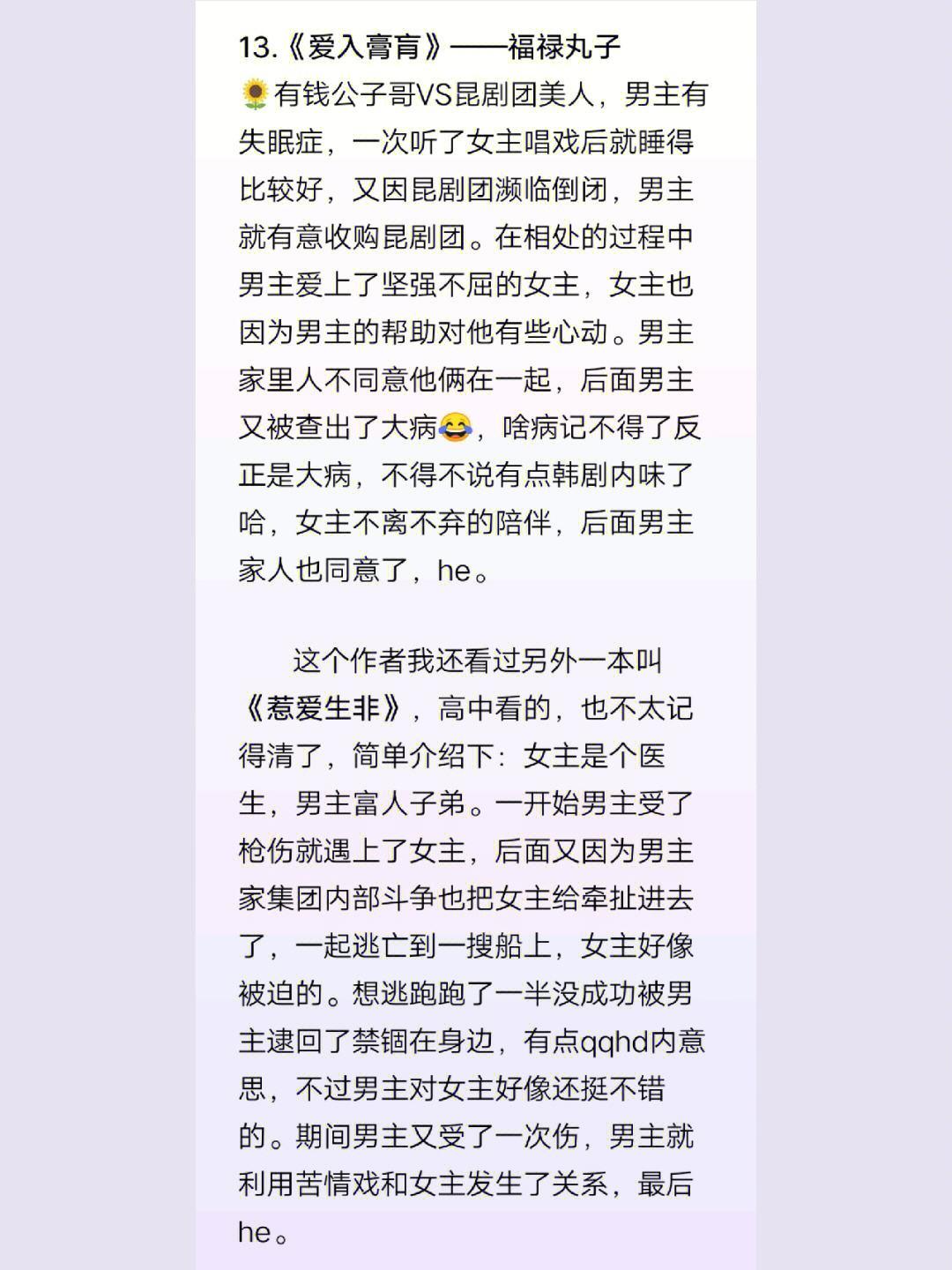 《时尚风暴中的男主“独立战争”：单挑三界的幽默传奇》