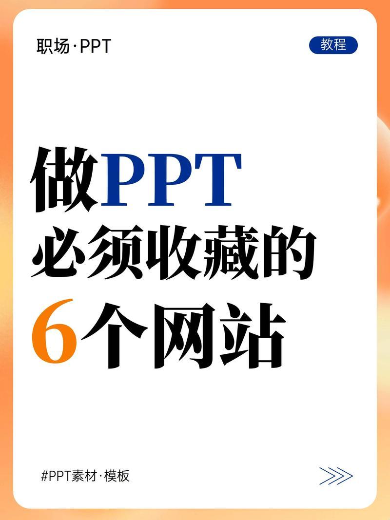 “PPT界的一股清流，女性专属模板竟‘突飞猛进’！”