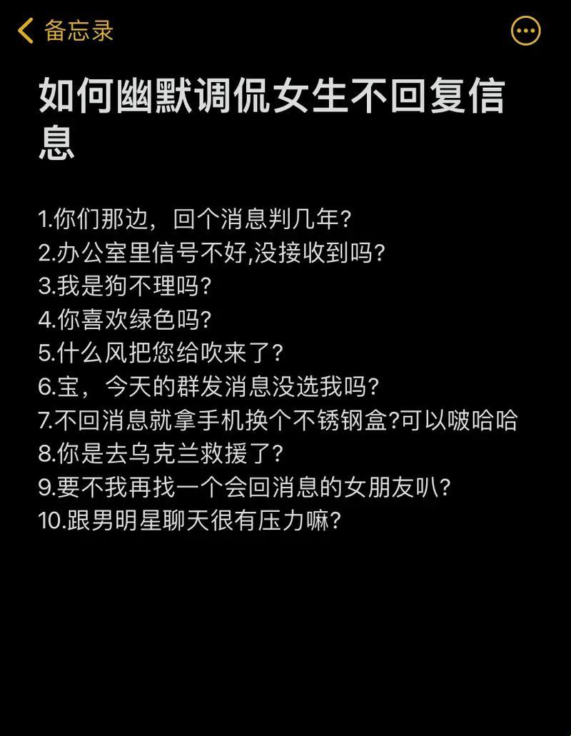 “不随意”间的幽默逆袭：女性视角下的极限突破