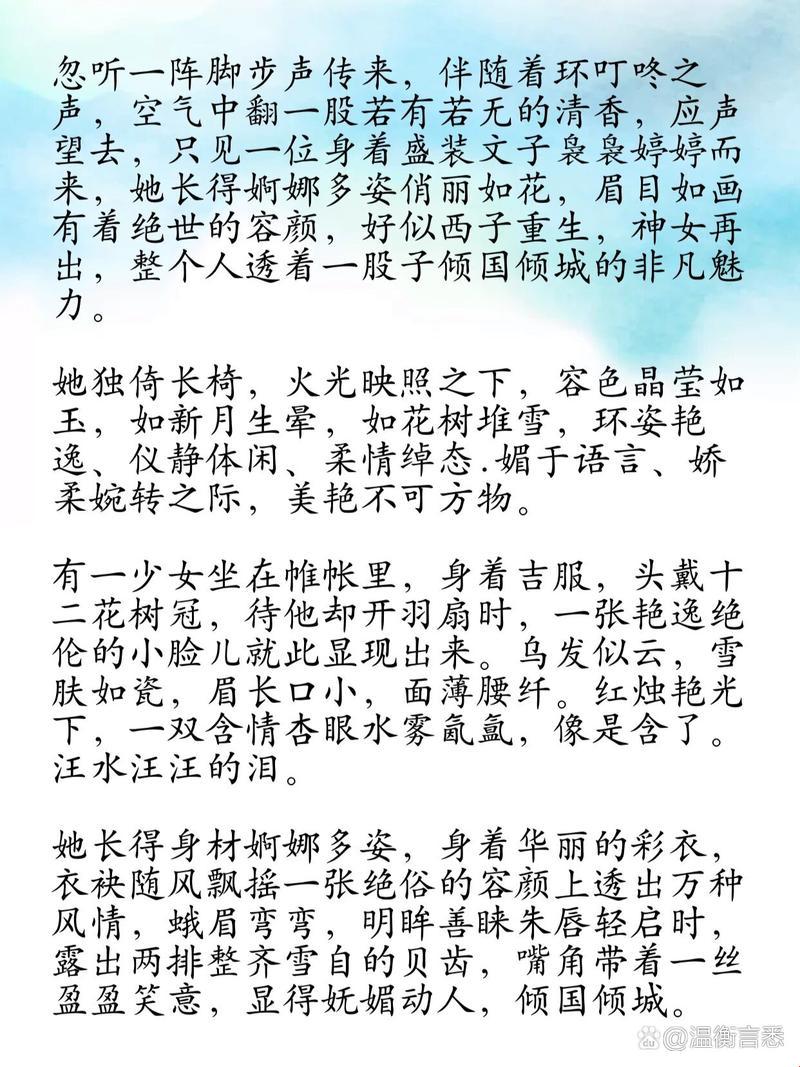 青楼怨妇，粉黛徒劳——冷眼旁观古风少女容颜