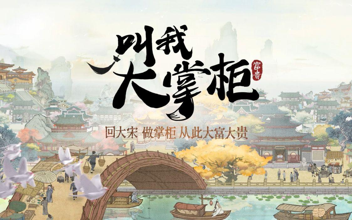 《女性世界的大掌柜传奇：广告之外的真相》