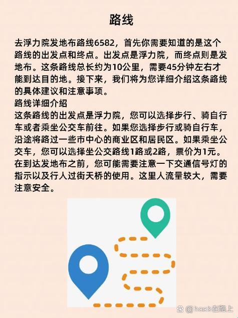 《女子界的绿巨人传奇：浮力院路线的奇妙漂移》