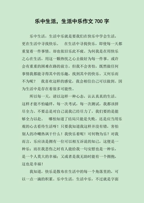 《乐浪翻滚：生活日记引爆女性狂潮》