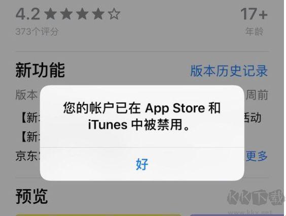 “女性禁忌秘籍：探秘10大禁用免费APP，脑洞大开！”