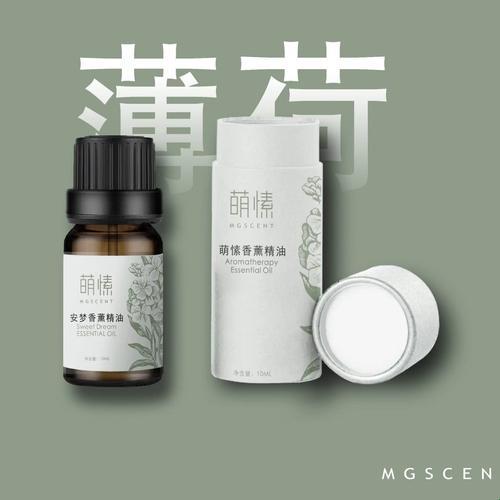 “香”话连篇：寓之意蕴的精油名字大揭秘！