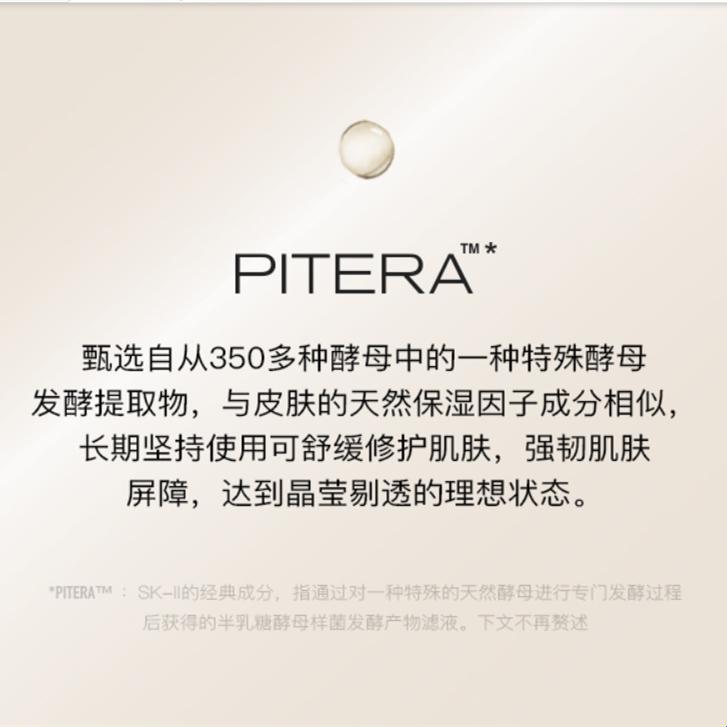 Pitera，传说中的液体黄金，究竟有几分成色？