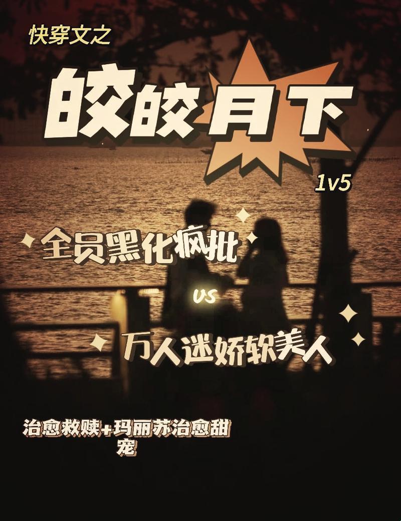 女界奇谈：独步舞破质量迷思，时尚领航者揭秘